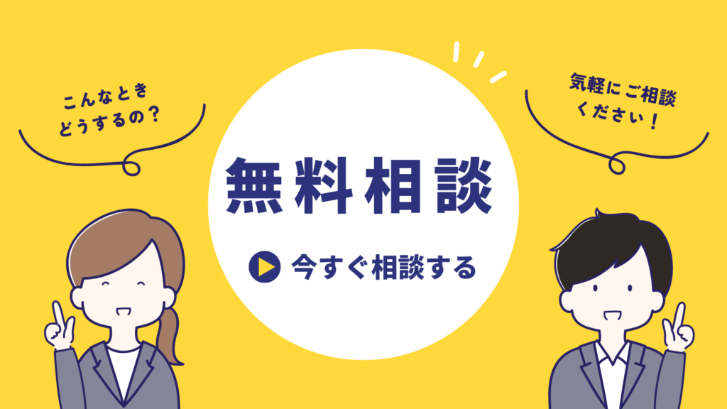 婚活で不安な方へ