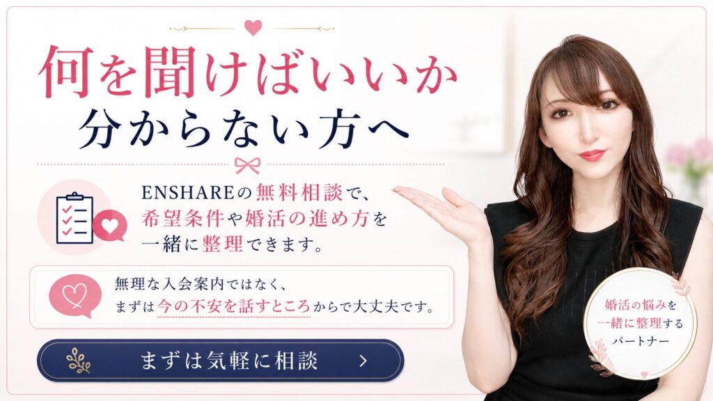 まずはお気軽に相談