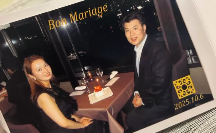 婚活を頑張る30代女性のイメージ
